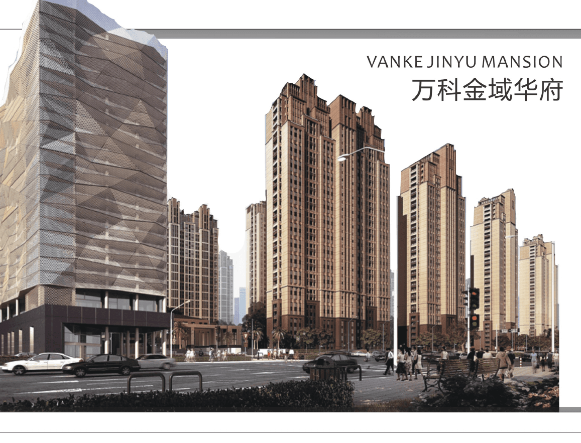 万科金域华府轿厢装饰