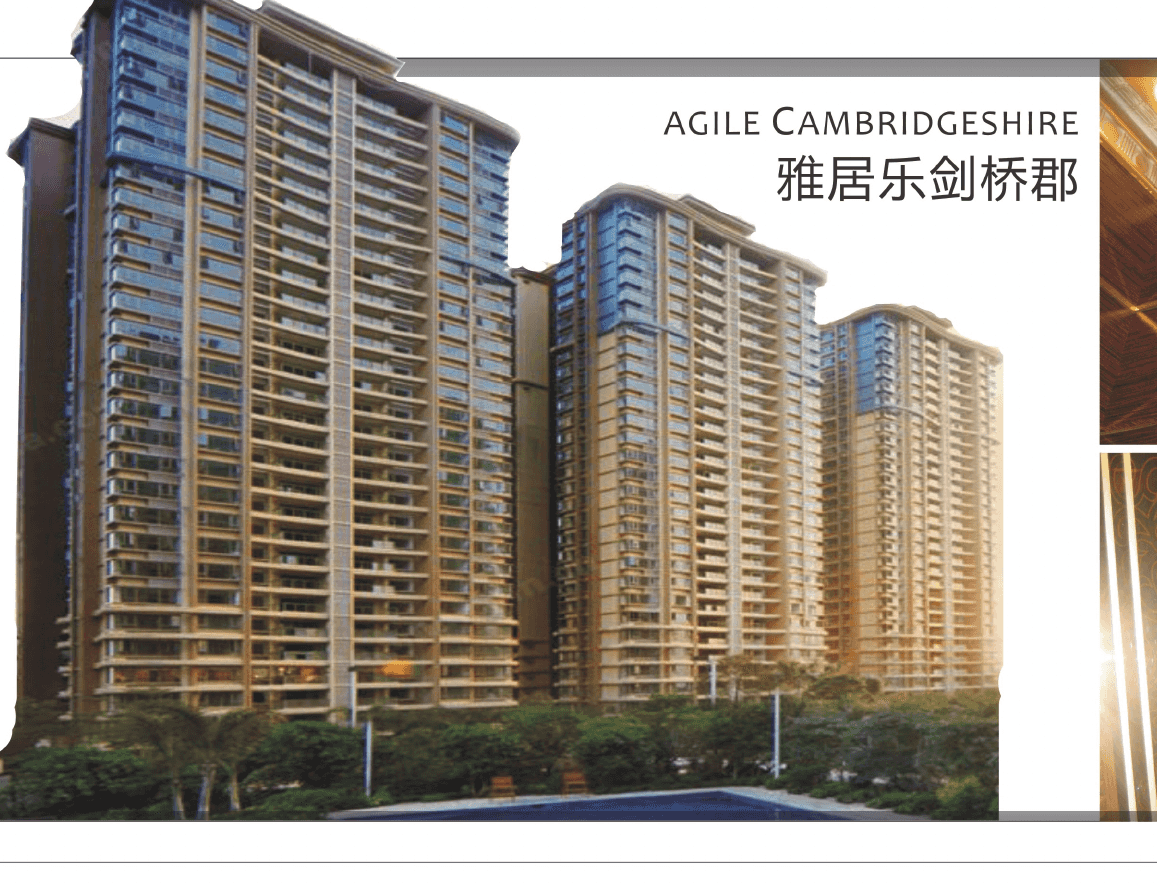 雅居乐剑桥郡轿厢装饰